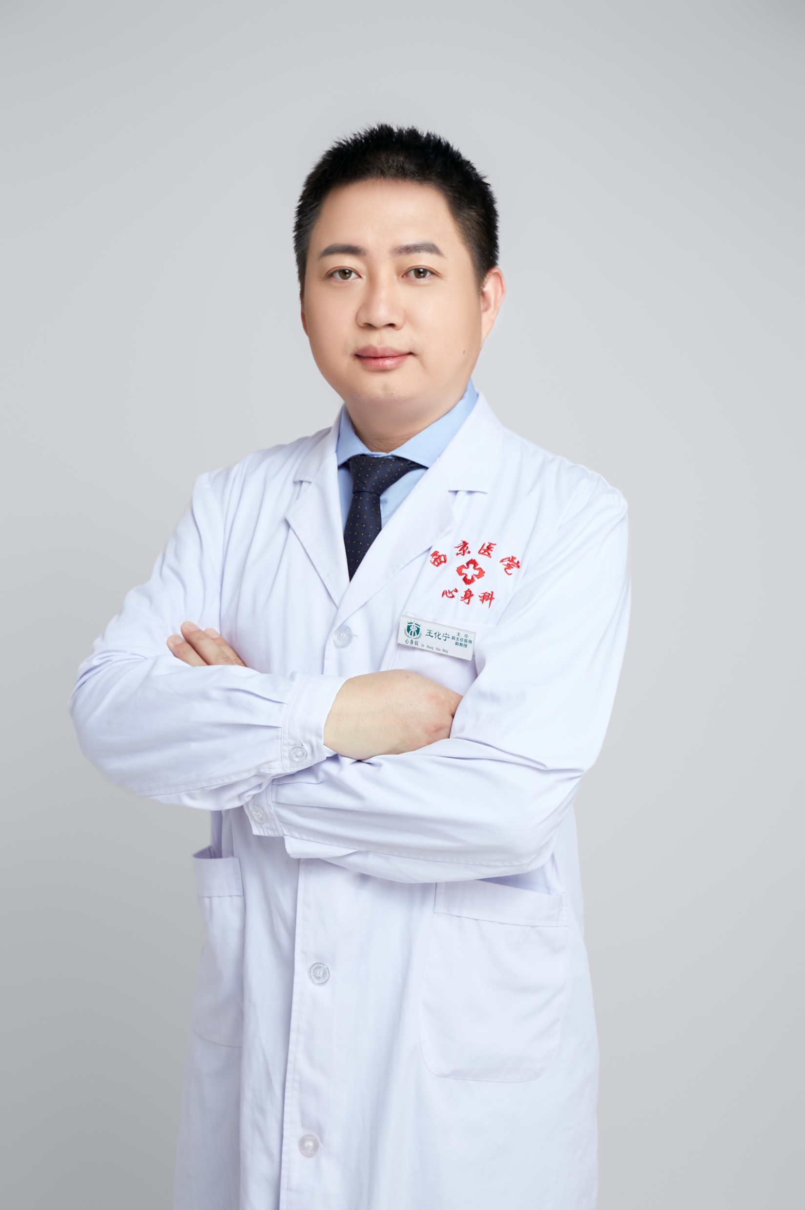 满冠网页版_满冠(中国)官方创新论坛第一千二百一十五讲暨120周年校庆年系列活动：神经调控技术在精神障碍治疗中的应用