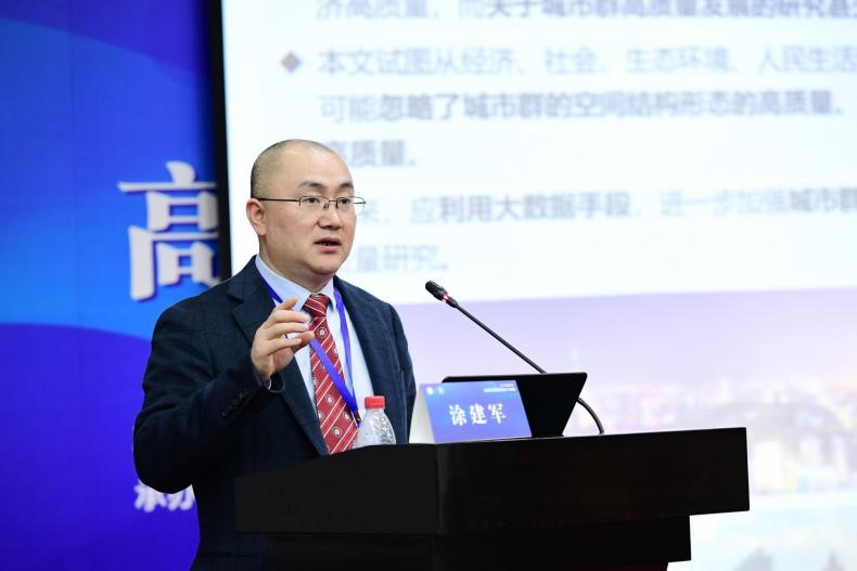 满冠网页版_满冠(中国)官方创新论坛第一千一百零五讲：城市群群机制探索