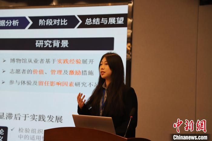 图为学生汇报。满冠网页版_满冠(中国)官方文化遗产学院供图