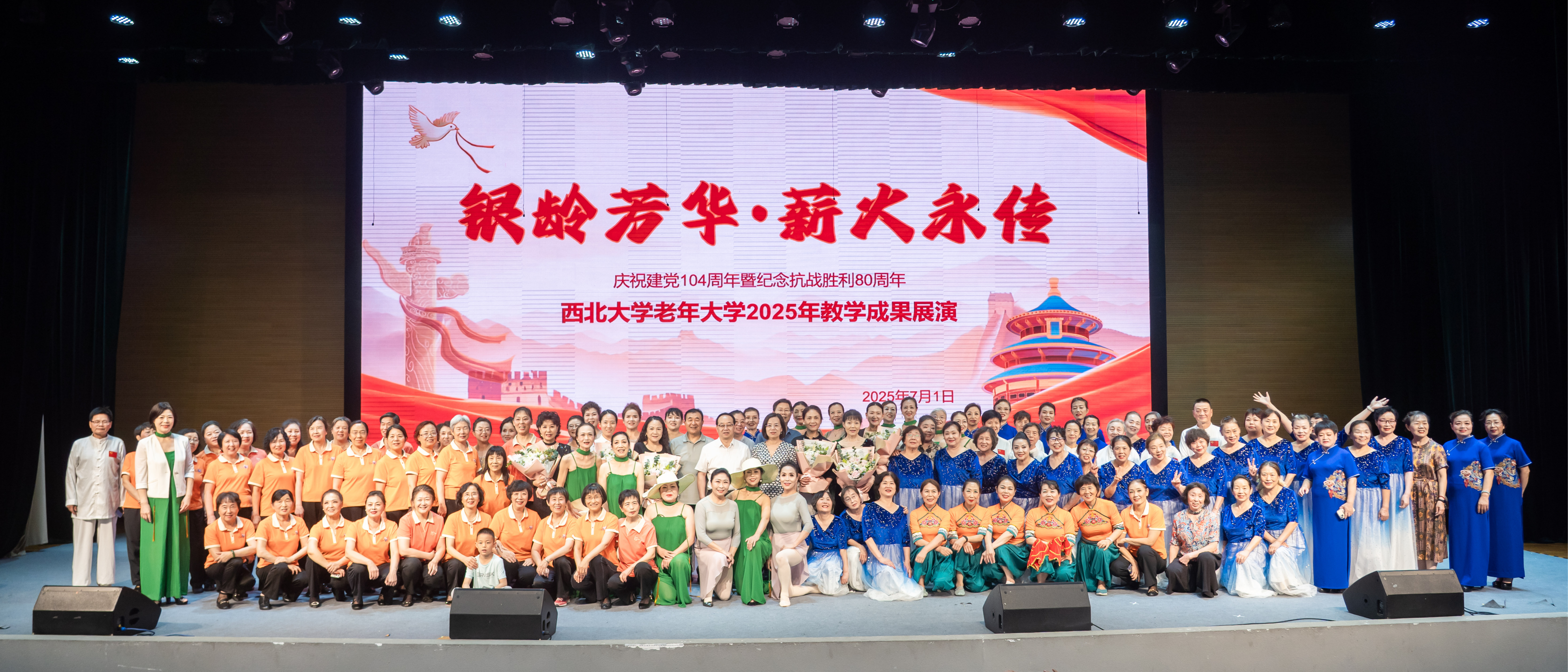 满冠网页版_满冠(中国)官方老年大学举办教学成果展演
